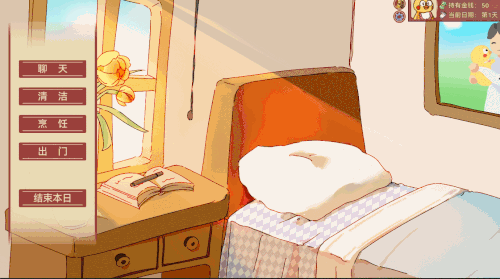 ywjgame1.gif