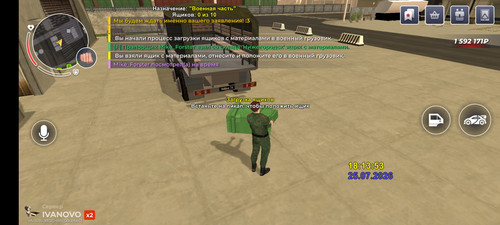 Screenshot 2026 07 25 18 13 59 725 com.launcher.brgame.jpg