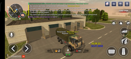 Screenshot 2026 07 25 18 08 24 604 com.launcher.brgame.jpg