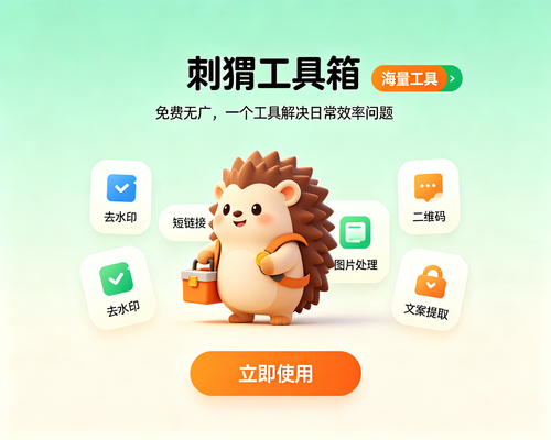 邀请好友页面 (2).png