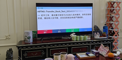 IMG 20260726 205741.jpg