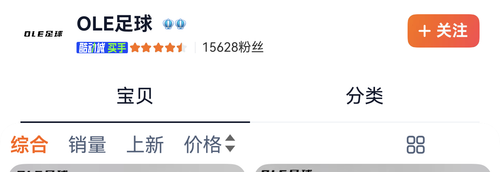 screenshot 20260725 183348 com.taobao.taobao4hmos.png