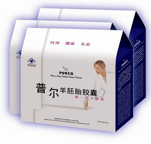 普尔羊胚胎胶囊 新一代三盒堆叠.jpg