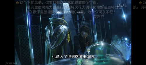 Screenshot 20260725 185728.jpg