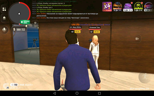 Screenshot 20260723 182115.jpg