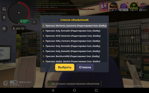 Screenshot 20260723 183535.jpg