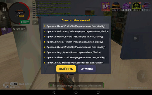 Screenshot 20260723 170705.jpg