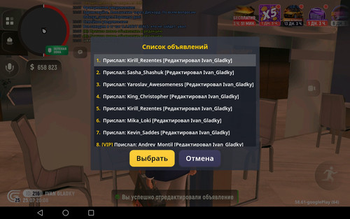 Screenshot 20260725 200819.jpg