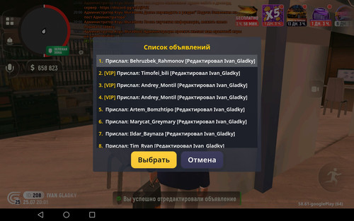 Screenshot 20260725 200143.jpg