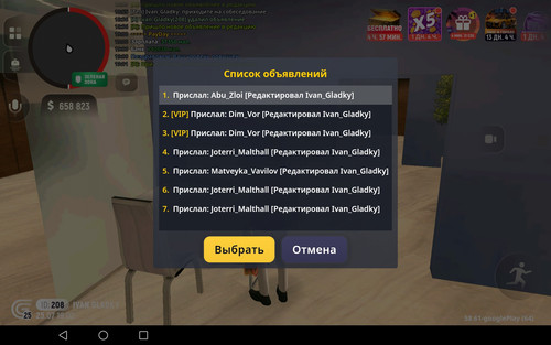 Screenshot 20260725 190230.jpg