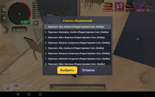Screenshot 20260725 193506.jpg