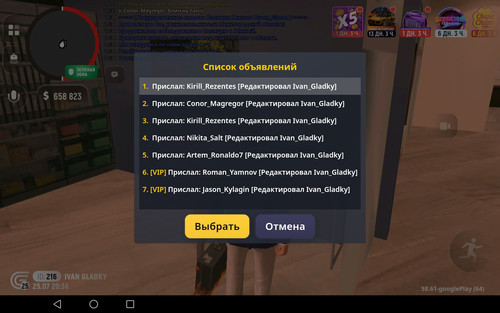 Screenshot 20260725 203627.jpg