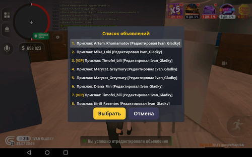 Screenshot 20260725 202923.jpg