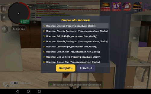Screenshot 20260725 184108.jpg