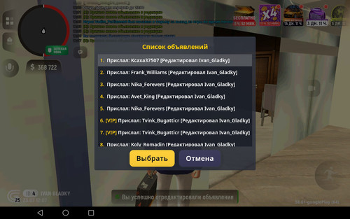 Screenshot 20260723 120758.jpg