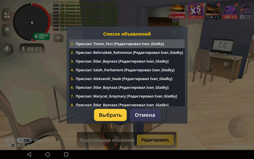 Screenshot 20260725 193948.jpg