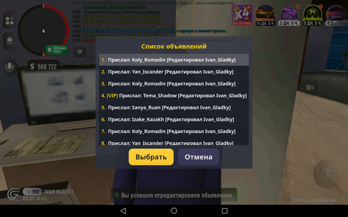 Screenshot 20260723 184027.jpg