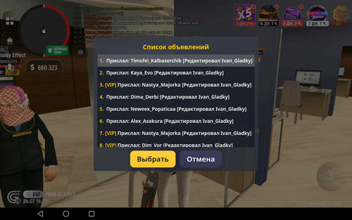 Screenshot 20260724 162029.jpg