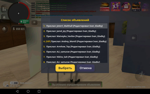 Screenshot 20260725 184623.jpg