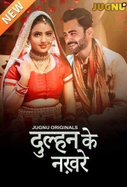 Dulhan Ke Nakhre (2025) jugnu S01 E01-05 Web Series