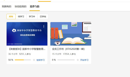 屏幕截图 26 7 2026 16303 www.umu.cn.jpg