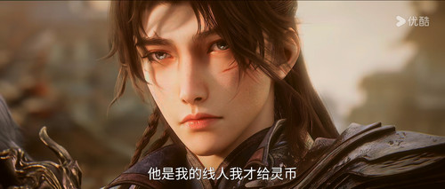 Youku 1784723213742.jpg