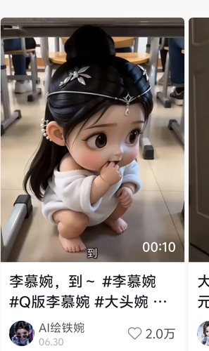 Screenshot 2026 0726 125705.png