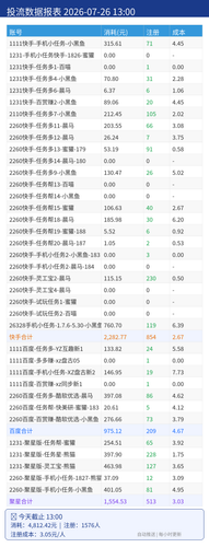 d310e0ccb2a8.png