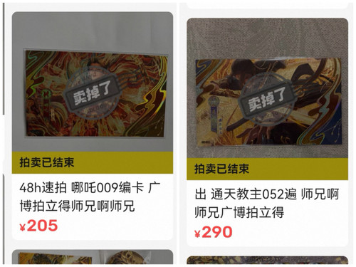 Collage 20260726 121446.jpg