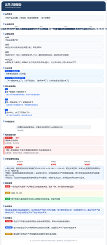 report 5338896696263780898.png