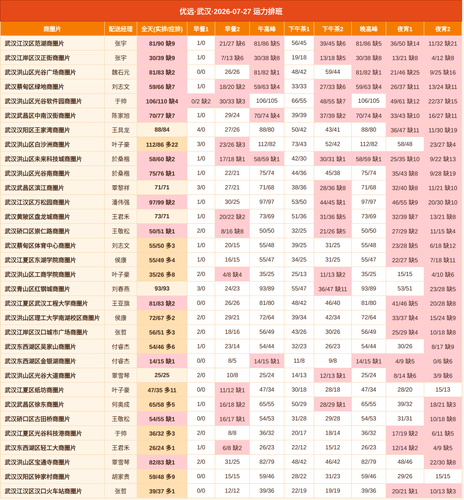 youyuan.png