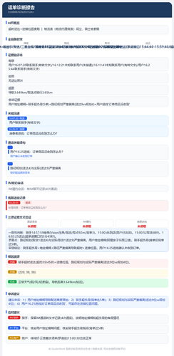 waybill 5338896763929373243.png