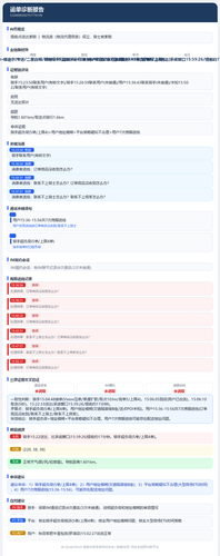 waybill 5338896382757776199.png