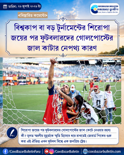 tenant 7 generated photocard 20260726103550 sh5tqsge.png