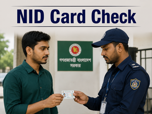 nid card check.png