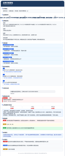 report 5338896763929373243.png