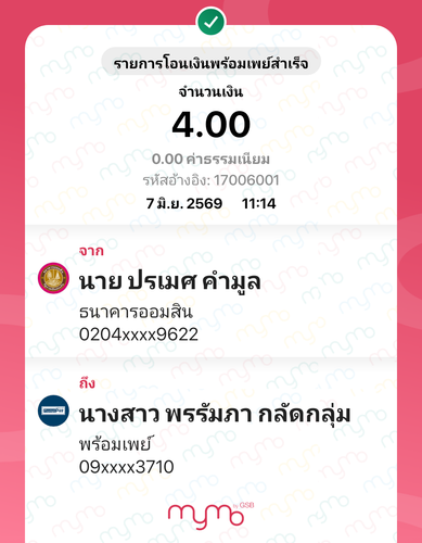 bcb7921bad43.png