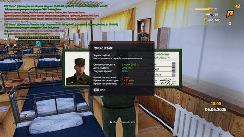radmir 2026 06 07 00 06 47.jpg