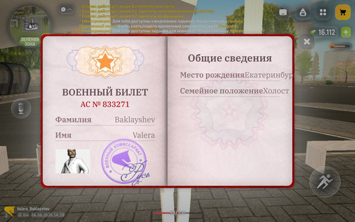 1000002427.jpg