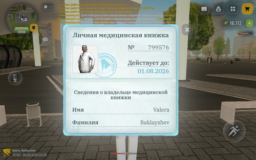 1000002428.jpg