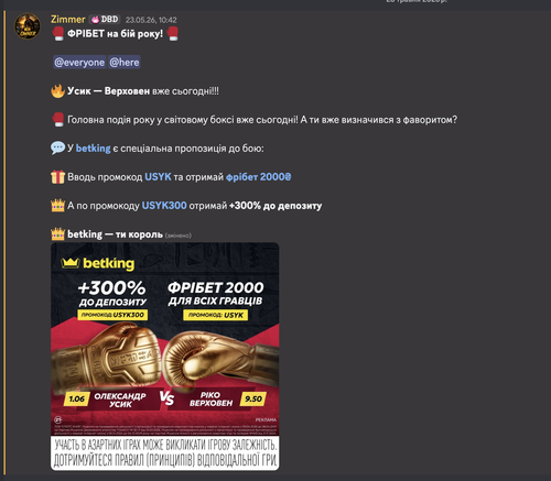 Знімок екрана 2026 06 07 о 08.56.21.png