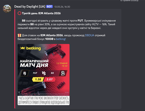 Знімок екрана 2026 06 07 о 08.55.13.png