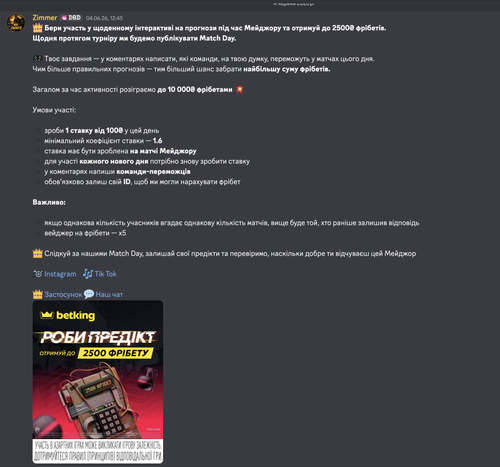 Знімок екрана 2026 06 07 о 08.57.25.png