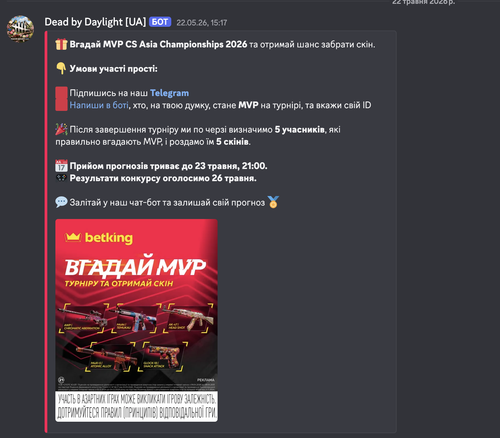 Знімок екрана 2026 06 07 о 08.56.00.png