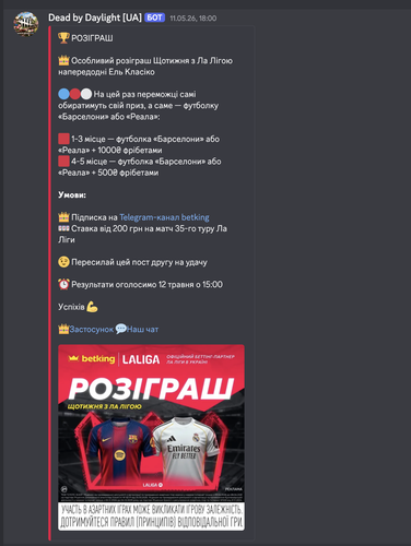Знімок екрана 2026 06 07 о 08.54.58.png