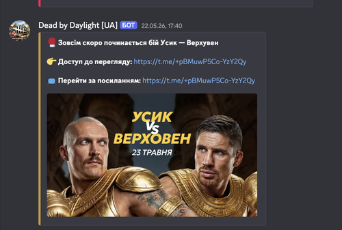 Знімок екрана 2026 06 07 о 08.56.04.png