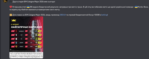 Знімок екрана 2026 06 07 о 08.57.41.png