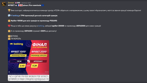 Знімок екрана 2026 06 07 о 08.57.02.png