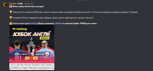 Знімок екрана 2026 06 07 о 08.55.24.png