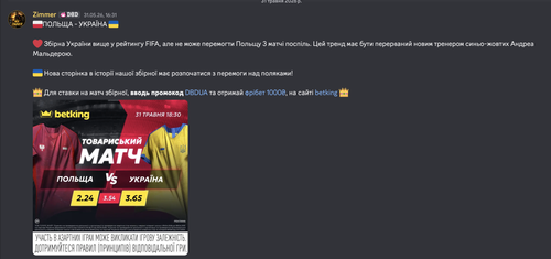 Знімок екрана 2026 06 07 о 08.57.14.png